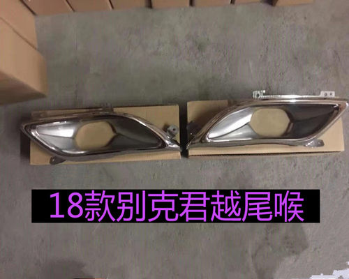 适用于18款别克君越尾喉消声器排气管尾喉亮罩