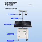 移动电太能哨兵站无无网工地现场智能监1151控临阳时布控识别安全