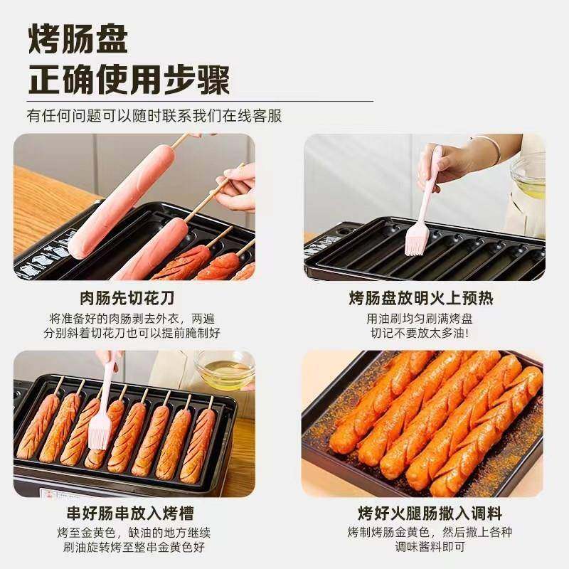 烤肠夜市卡式炉机烤ltao1021肠脆机路边摊铁盘烤肠肠包商用香肠皮,户外/登山/野营/旅行用品,烧烤盘,淘宝优惠券,粉丝福利购,淘宝优惠卷
