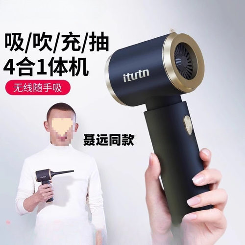新款昂爱图腾车载吸尘器车用无线充电迷你小型手持吸吹抽充大吸