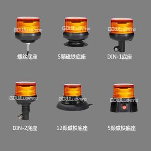 R652-24V汽车VFMLED警示1灯叉车号工程车校车货车安示警全信灯