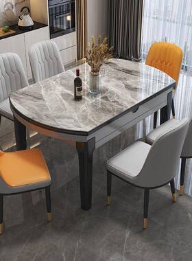 实圆岩板餐桌桌现代简TUX约木小户型家用伸缩餐椅组合轻奢饭桌可