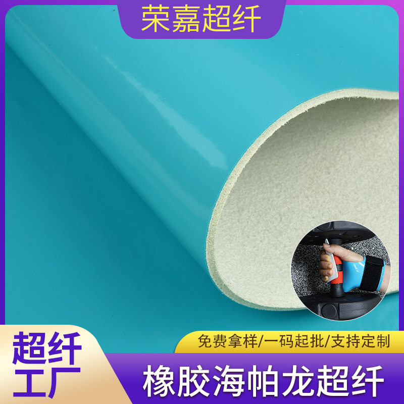 防滑护掌护腕橡胶超纤健身手套