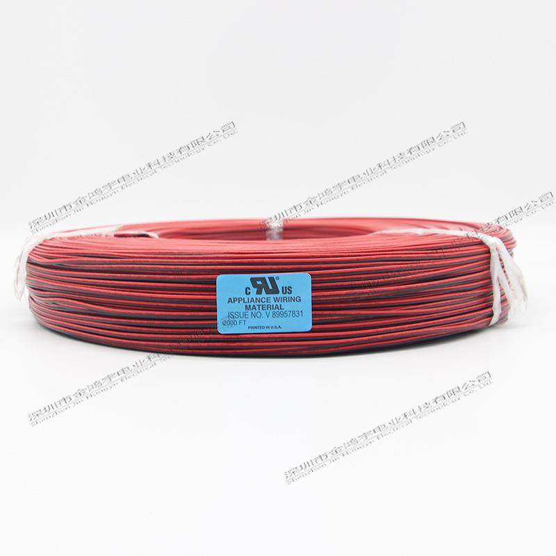 现货L246HUB8红黑并6线117/0.U1平行线国线束标线E48546镀锡铜排