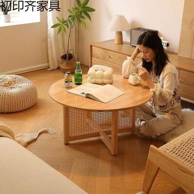 式原木实木藤编茶几简约SFI客阳台家日用厅小户桌型圆形沙发子茶