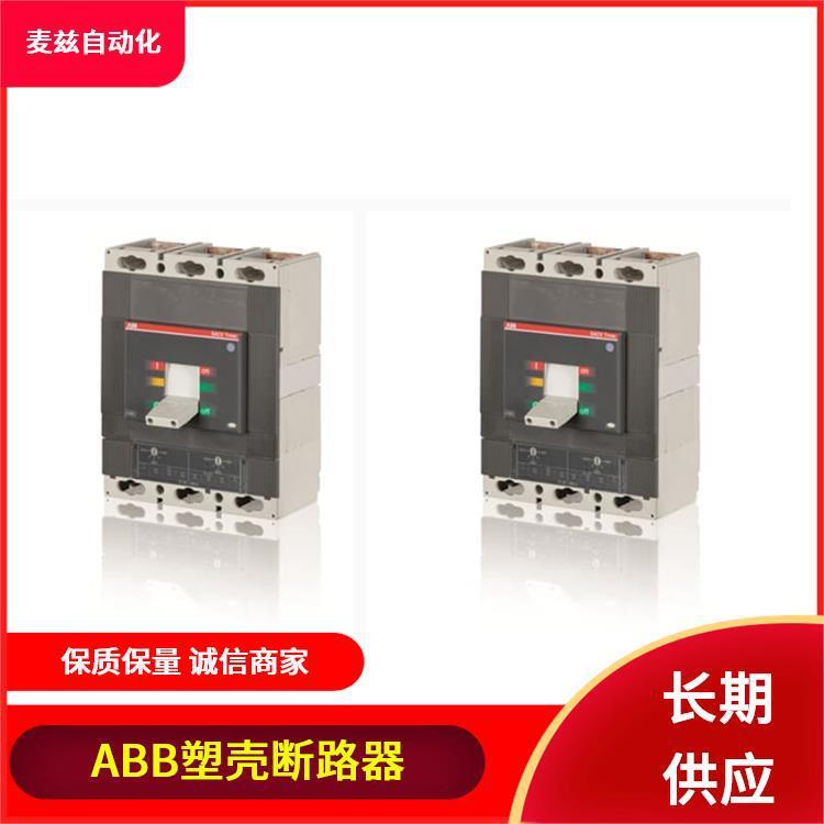 T6HB63TMA6塑30-63品质可UVV靠1SDA060212R1壳断路器0AB