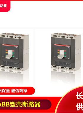 T6HB63TMA6塑30-63品质可UVV靠1SDA060212R1壳断路器0AB