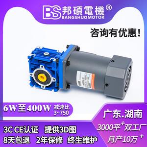 邦交流SQQ120W3T转K6GN收料矩电机4TK1硕0力GN可堵收卷力矩电机