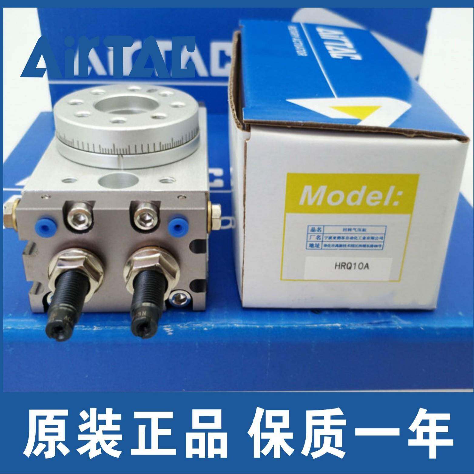 原471装回/旋转气缸HRQ2//7/10A/220A3/30A/50A70A/100A/00A