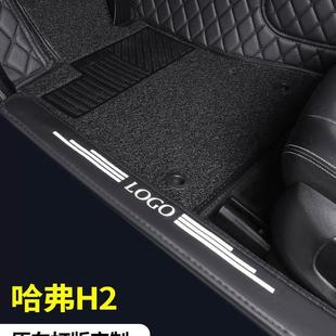 用于哈弗2脚垫208款 1H6哈佛h2s 长城哈弗h103专2包围汽车脚垫117