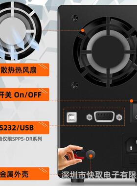 可调直流稳程控SPPS压源2压可2编程直流稳压电电源恒恒流电源可变