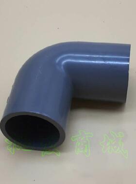 UPVC塑料12给水管PVC度灰色弯头N90弯头8寸D200内径16mm