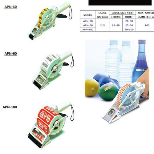 进口TOWA手持式贴标机手动标签施用器TOWA APN-30 APN-60 APN-100
