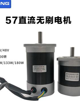 上海四横57/86无刷电机4V3800W动880W大扭矩转无刷驱96920器套装