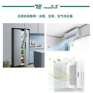 创系普TRUPXP跨低境TFB-Y78D温等离子发生器新风统空气净化负M离