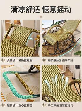 批休摇摇椅大躺人椅人成午老人可睡觉藤椅懒人摇椅夏季阳台OEZ家