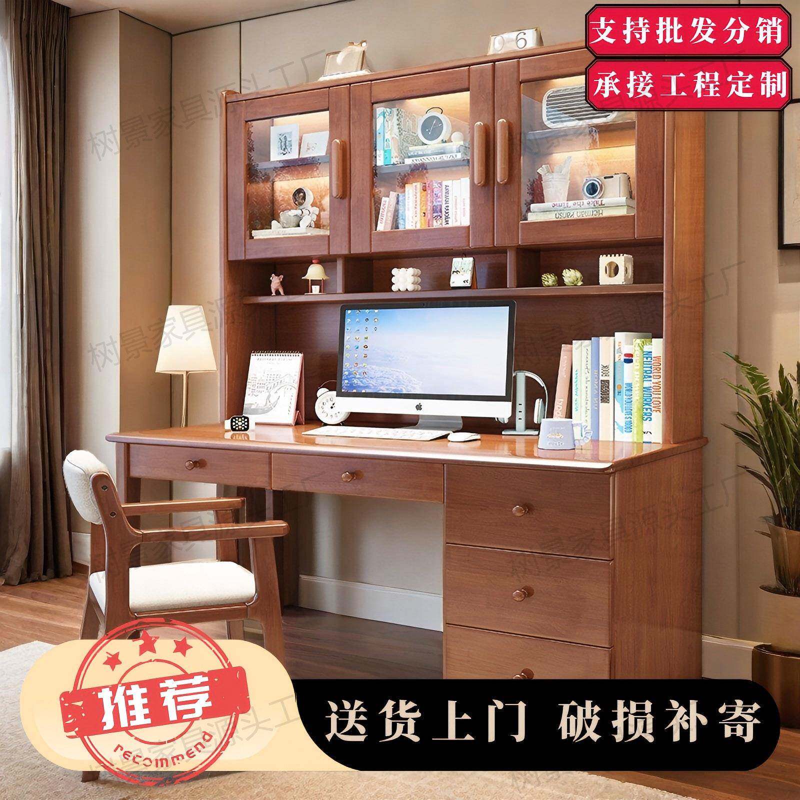 实木书桌电脑桌书架书柜一体儿童成人学习桌椅卧室学生写字桌家用