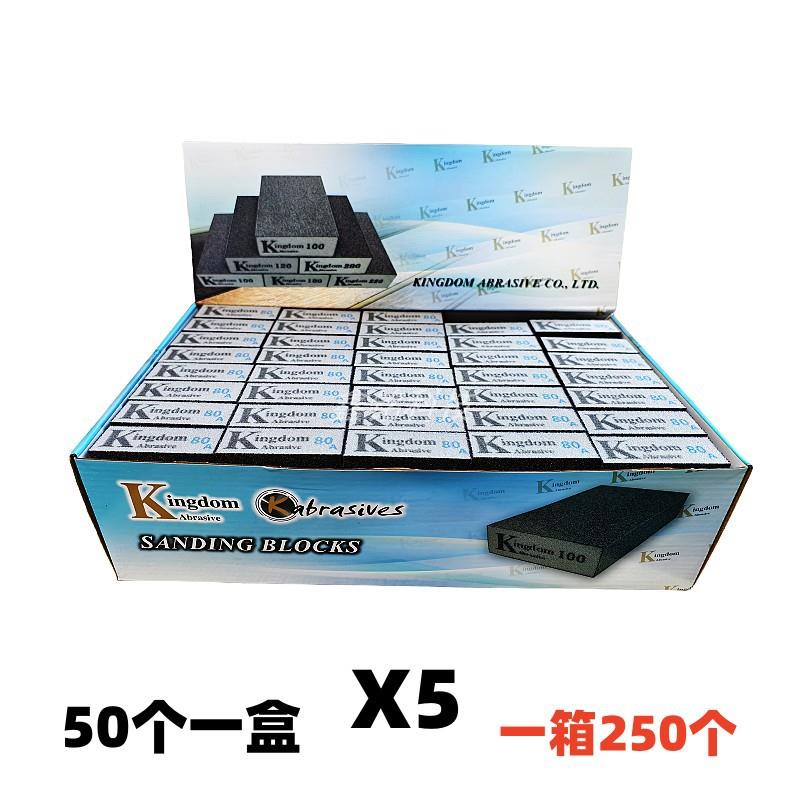海绵砂块金刚砂木工砂块油漆金属抛光海绵打磨块海绵砂纸100个价