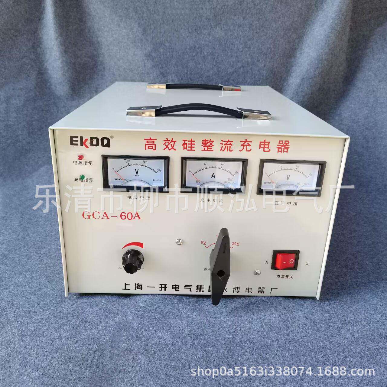 GCA-60A6V12V24V汽车电瓶充电器蓄电池直流充电机