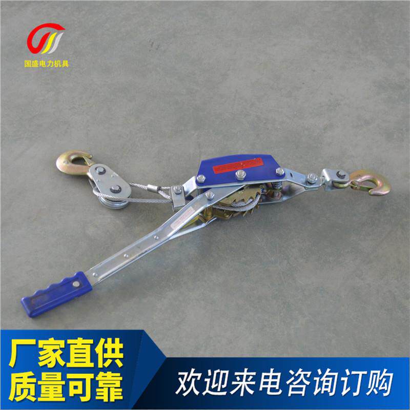 双钩紧线器电力电工通用拉线器钢丝绳五金工具棘轮收紧钳