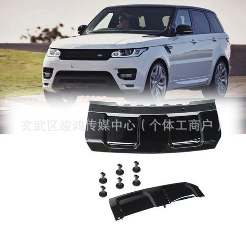 适用于2014揽运前杠拖车盖 亮光黑LR045039/LR095427
