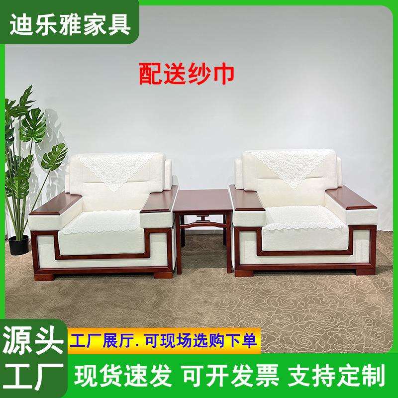 办公沙发接待室会议室会客厅商务洽谈高档真皮单人位沙发茶几组合