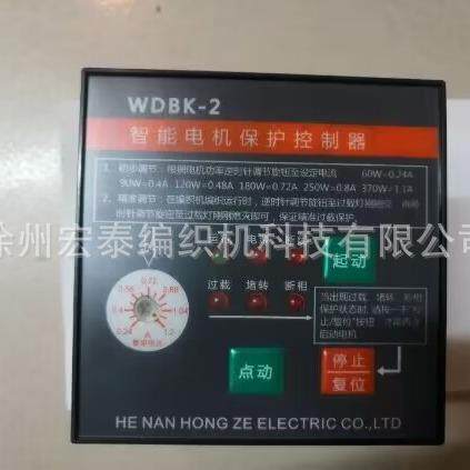 编织机控制器开关盒智能保护电机多功能