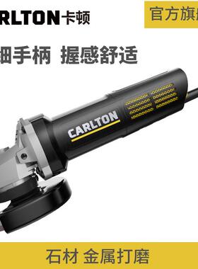 卡顿CT100-1B720W纤细手柄抛光机角磨机切割打磨角向磨光机