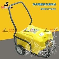 苏州黑猫清洗机CC5015D CC5020D商用洗车机养殖场清洗机大流量清