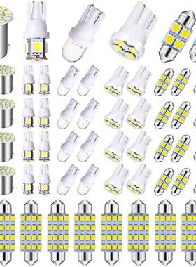 汽车LED车顶灯64PCS组合套装灯泡T10示宽灯双尖室内牌照灯31MM