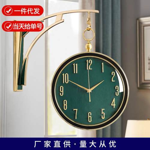北欧双面挂钟客厅现代简约轻奢大气钟表时尚家用个性创意20851