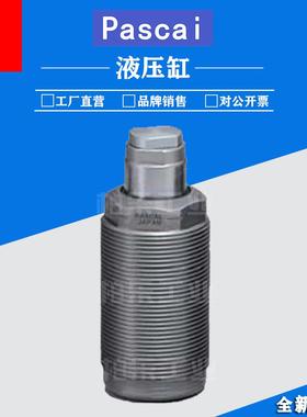 帕斯卡PASCAL浮动支撑缸CSY04-L/CSK03-H/CSY06-L卡辅助气压油缸