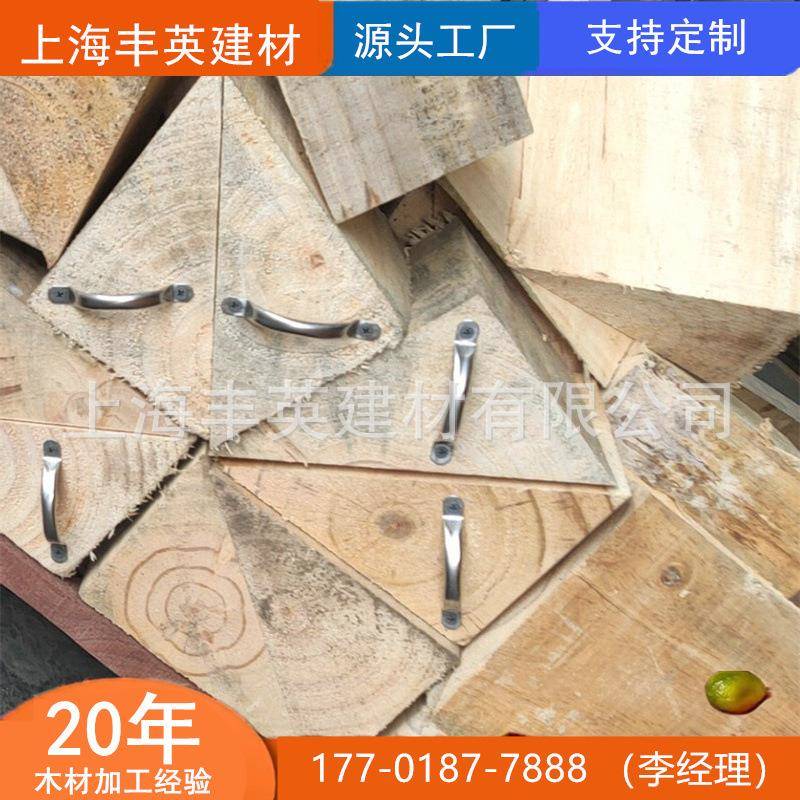 三角木条松木造型木线条|松木三角垫木实木异形加工实木扣板