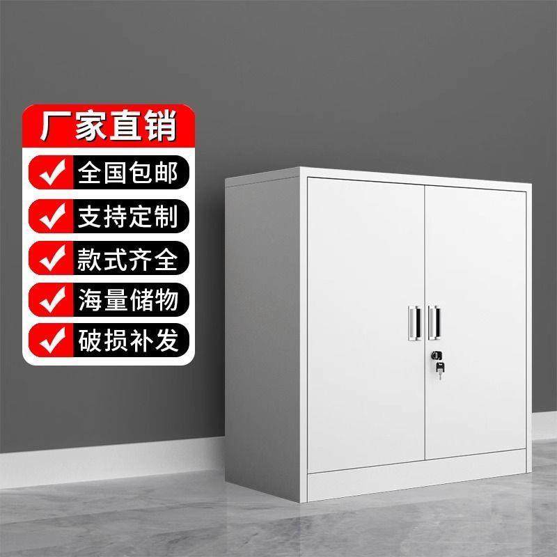 分下节矮柜钢制铁皮柜办公室文件柜抽屉车间工具柜资料柜子储物柜,纺织面料/辅料/配套,纺织机械配件,淘宝优惠券,粉丝福利购,淘宝优惠卷