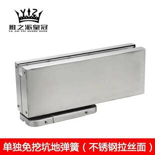 隐藏式免开槽地弹簧液压玻璃门夹无框门闭门器免挖坑地弹簧配件