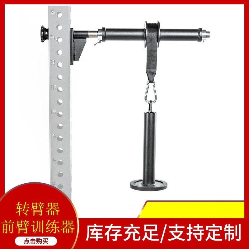 前臂训练器转臂器小臂力量训练千斤棒卷带臂力器腕力练臂健身器材