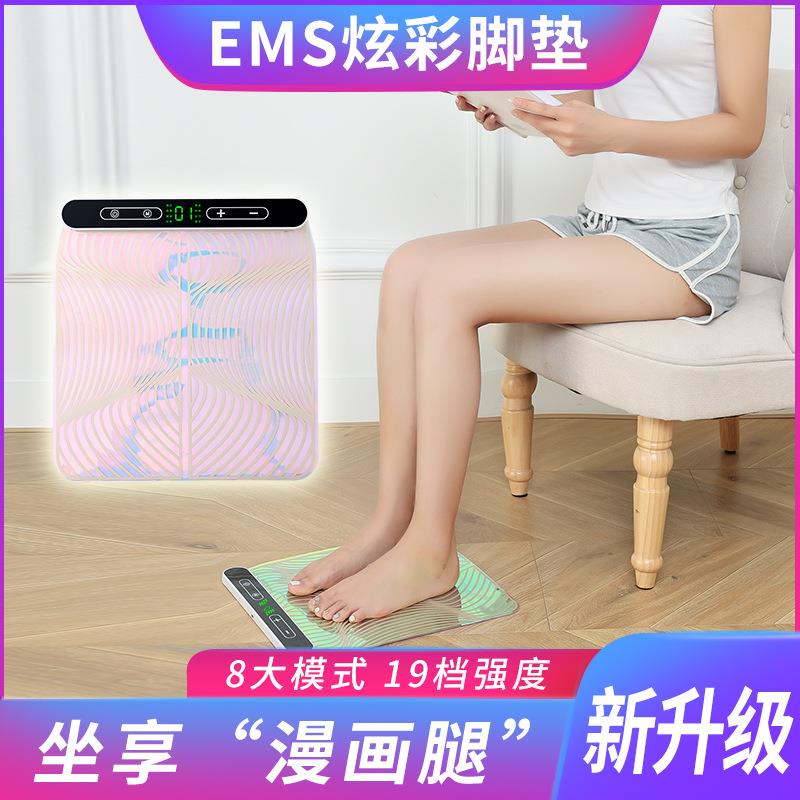 新款家用EMS美腿垫微电流足疗机脉冲腿部按摩智能美腿仪