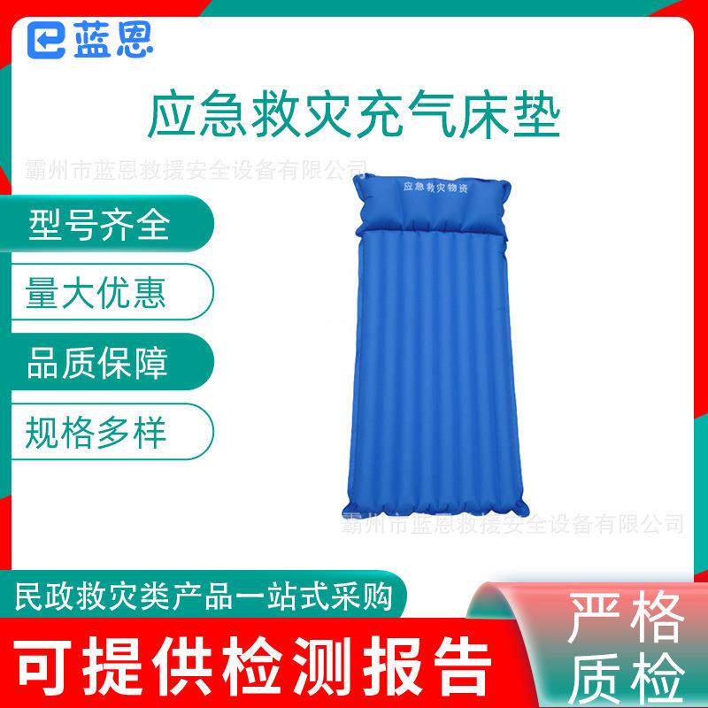 野外手自动充气加厚床气柱型应急救灾充气床垫加厚便携防潮垫
