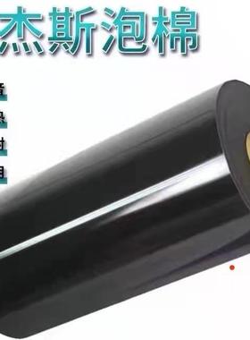 模切打孔罗杰斯4790-79-09021-04P泡棉减震防滑圆形eva脚垫加工