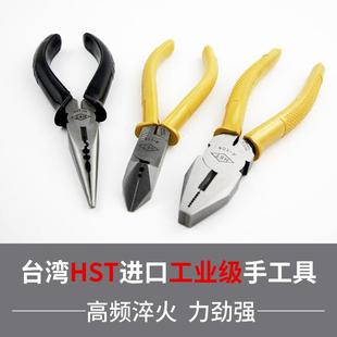 剪钳多功能水口钳钢丝钳模型钳塑料钳5/6寸电工钳工业级电子剪钳