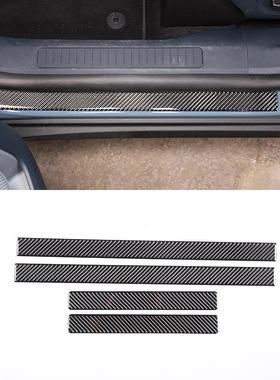适用于22款福特独行侠Maverick外置门槛条贴真碳纤（软）4件套
