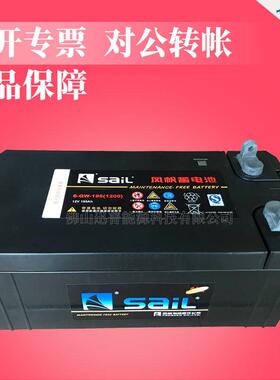 风帆蓄电池电瓶6-QW-19512V19h免维护蓄电池发电机启动蓄电池