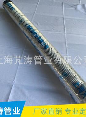 专业90mmx1米430不锈铁波纹管通风排烟排气管