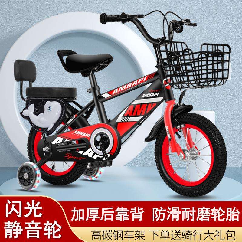 儿童自行车3岁宝宝童车5岁孩子玩具车9岁学生车脚踏车男孩闪光轮