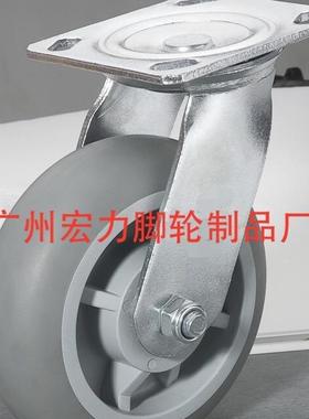 4568寸灰色弹力静音脚轮6寸静音轮6寸万向轮重型万向