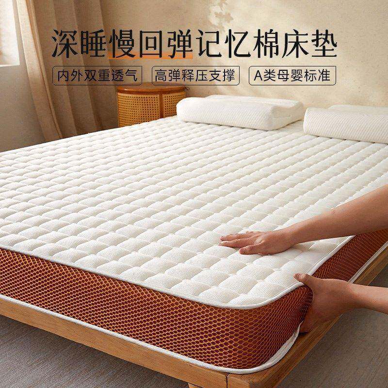 床垫家用卧室软垫1.8m双人垫出租屋专用上下铺加厚铺底宿舍床垫子