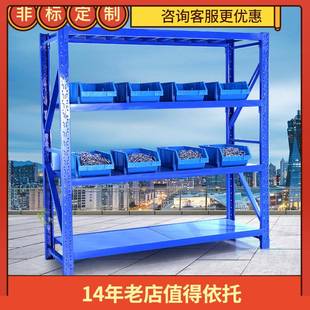 仓储货架穿梭式立体库黑色轻型中型仓库家用置物架多层铁架子