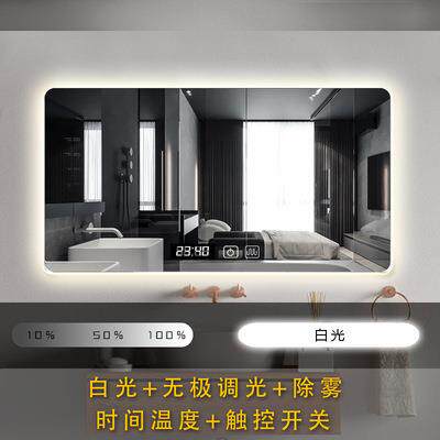 智能浴室镜led灯镜触摸屏卫生间带灯镜厕所除雾三色调光