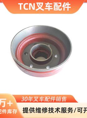 适用于TCM叉车配件239A3-02001制动轮毂FD25T6/C6车型