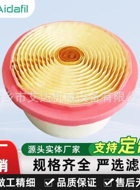 通用型空压机空气滤芯6.4161.0进口材质耐用广泛适用于各类空压机